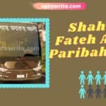 Shah Fateh Ali Paribahan