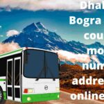 Dhaka To Bogra Bus All counter mobile number, address and online ticket