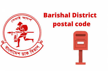 postal-zip-codes-for-barishal--district-2022