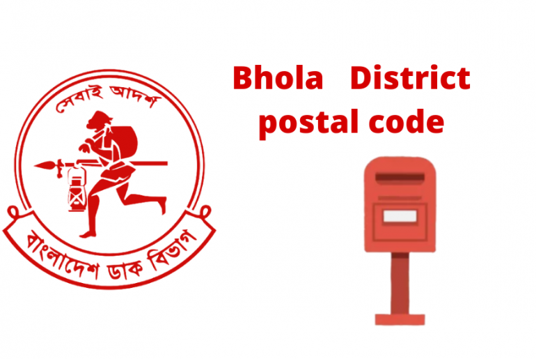 postal-zip-codes-for-bhola--district-2022