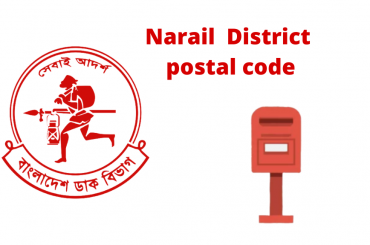 postal-zip-codes-for-narail-district-2022