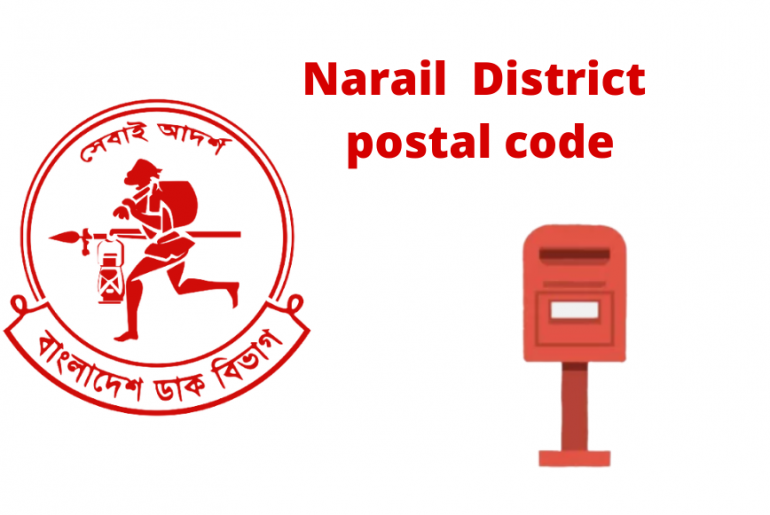 postal-zip-codes-for-narail-district-2022
