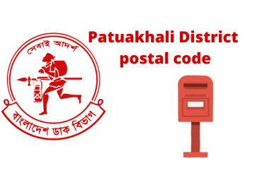 postal-zip-codes-for-patuakhali-district-2022